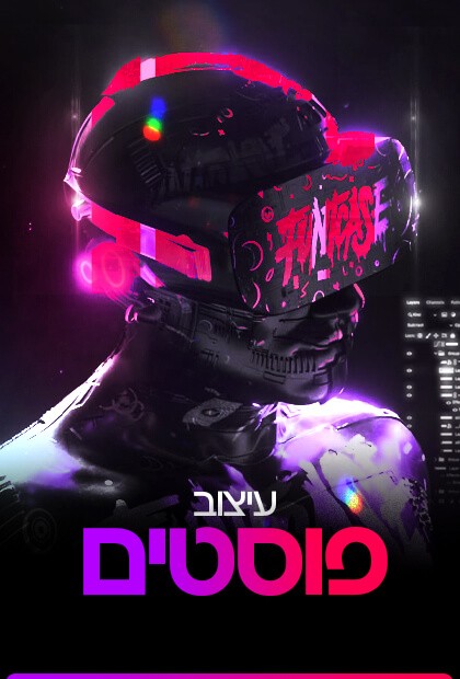 Digital Course Subject Photo Banner