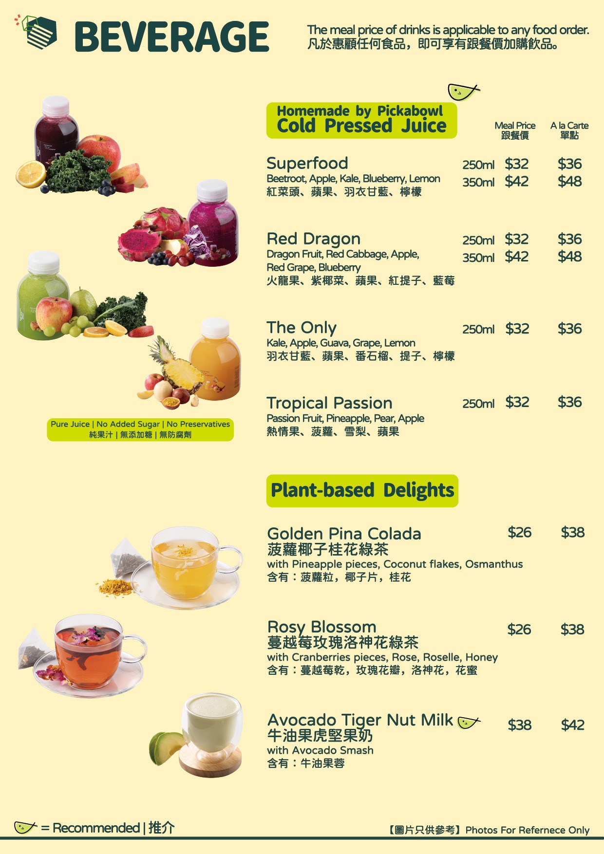 Cold Pressed Juice | Pickabowl