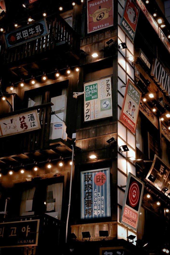 East Asian city street at night