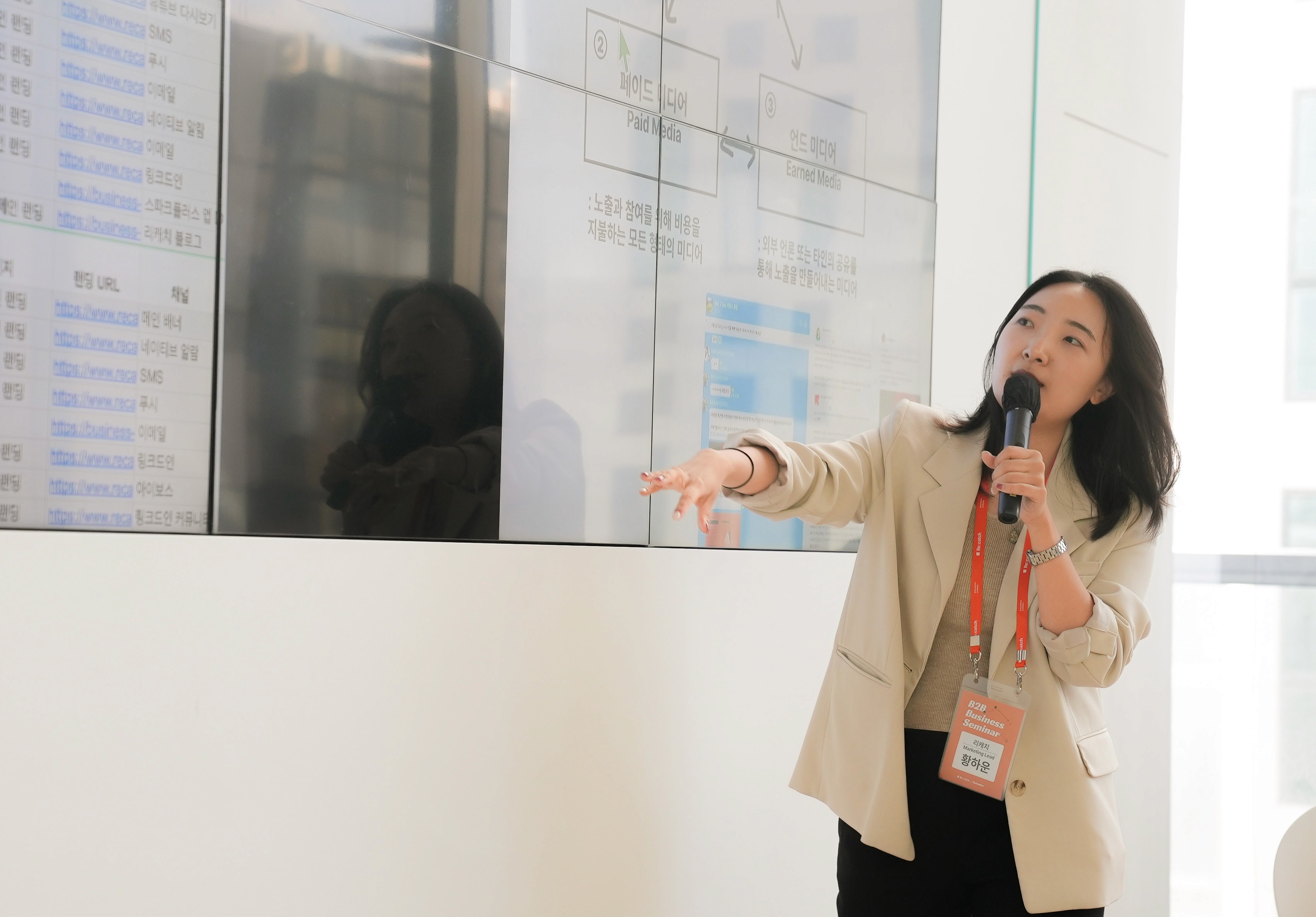 Recatch-newsletter_website-interview_haun