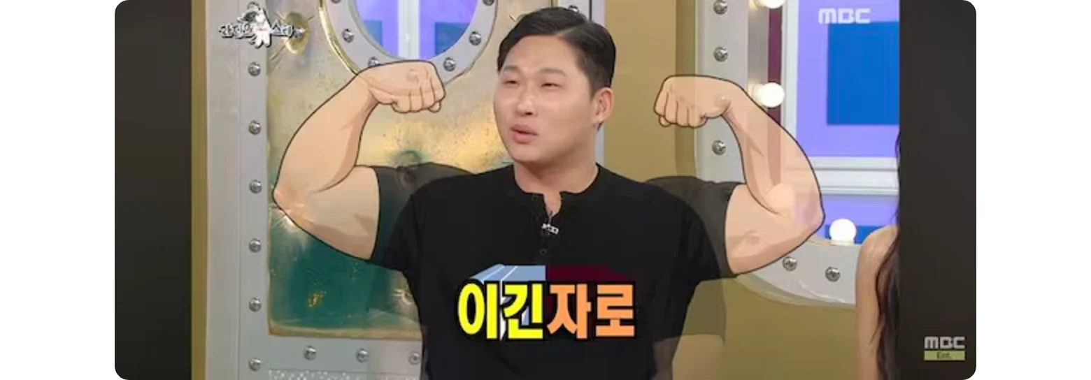 스윙스 마운자로