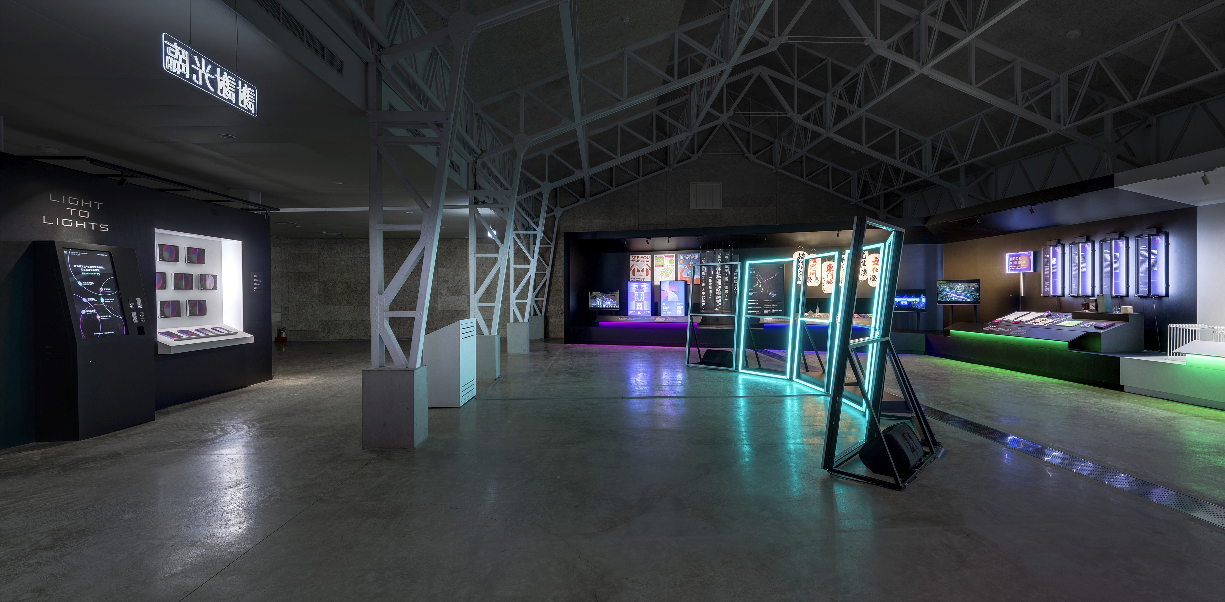 Light to Lights 光臨盛宴 | Exhibitions | visual | 風 Livehouse 新竹市東區東大路一段 1 號 | 3/3 TRIO DESIGN 三分之三設計