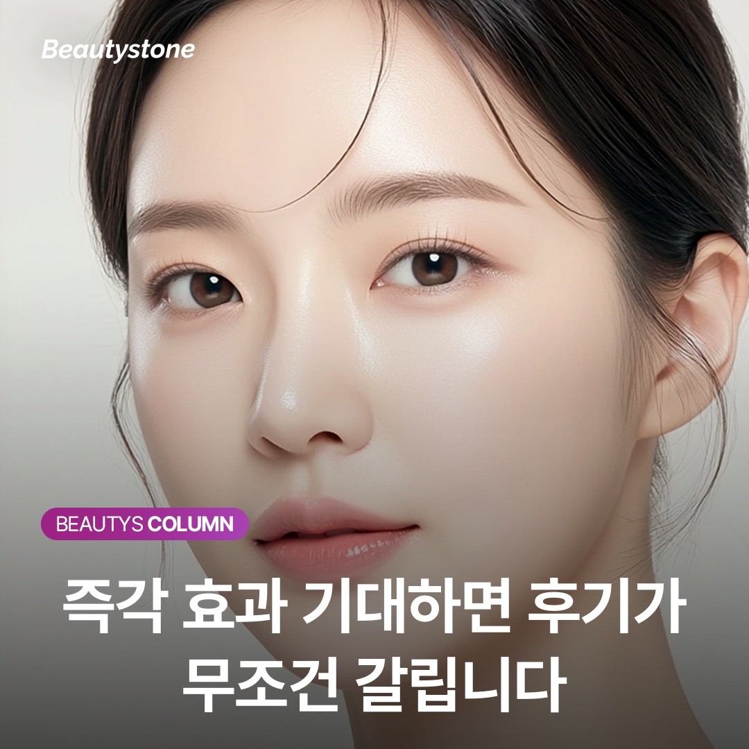 "울쎄라 받고 한 달째인데 왜 효과가 없죠?" — 의사가 밝히는 콜라겐의 타임라인