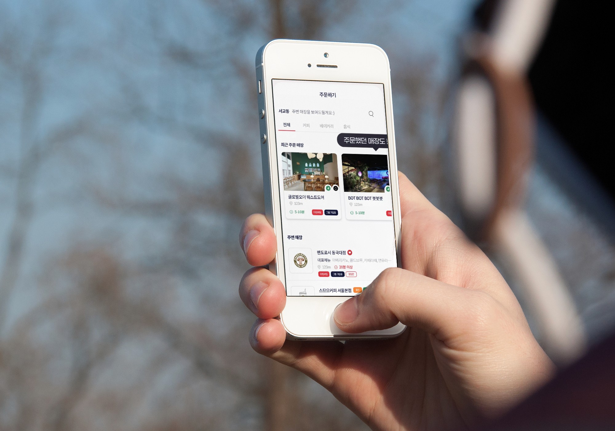 cafe-preorder-payment-platform