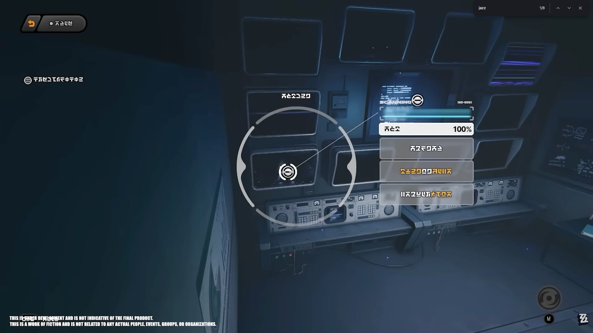 exploration-mechanic-universal-terminal