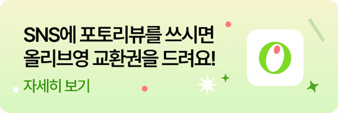 이벤트 1