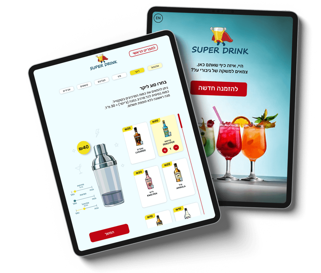 Digital cocktail machine mockup showing home and drink customization screens