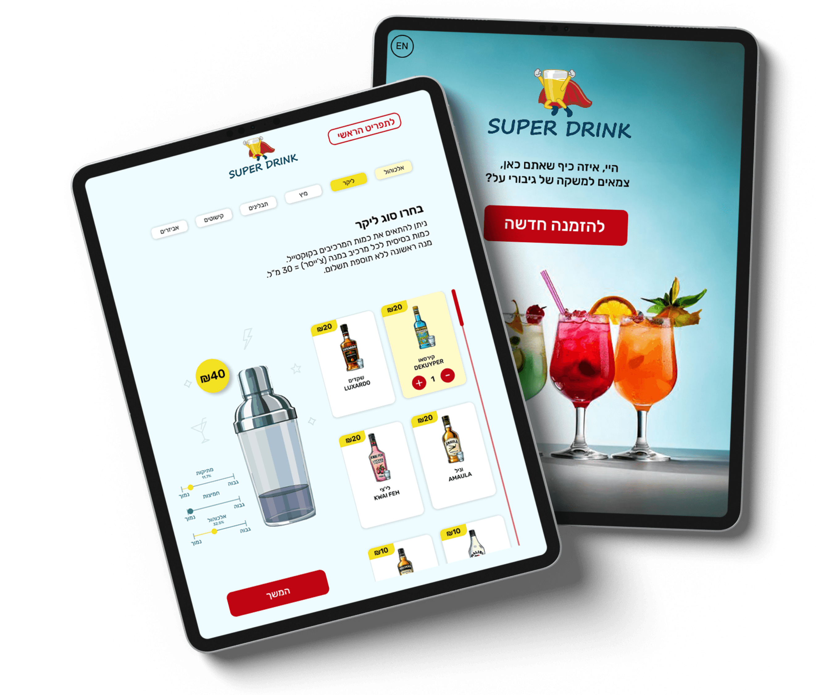 Digital cocktail machine mockup showing home and drink customization screens 