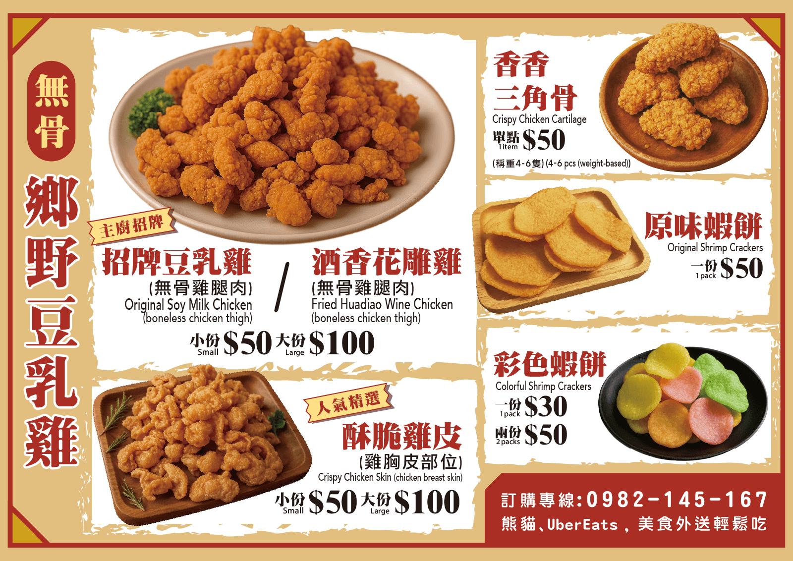 YO POP 卜卜優名片設計｜產品攝影搭配極簡資訊排版