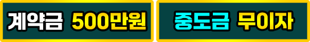 benfit