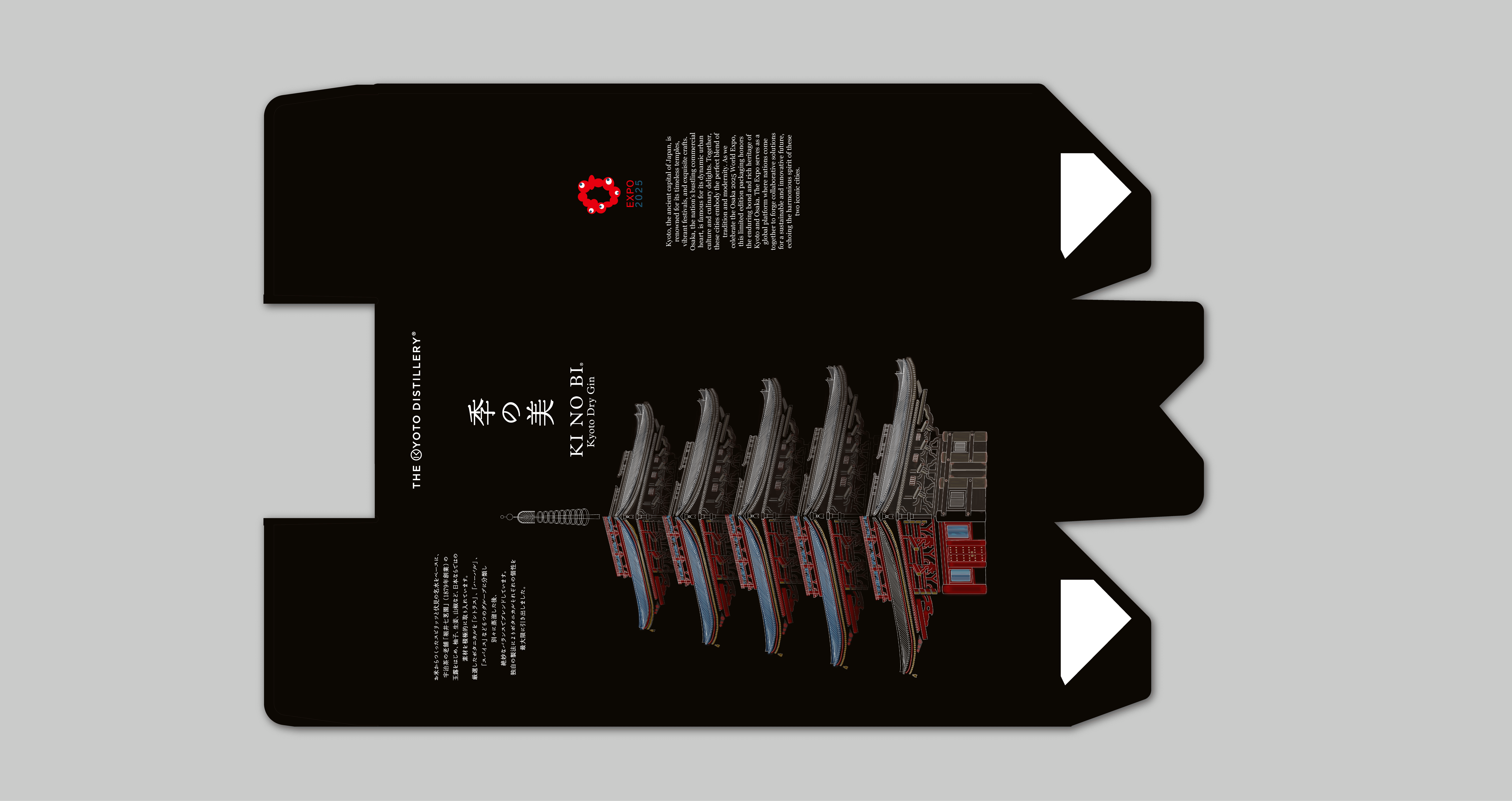 Packaging dieline for the Ki No Bi Osaka Expo 2025 limited-edition box, featuring the pagoda artwork.