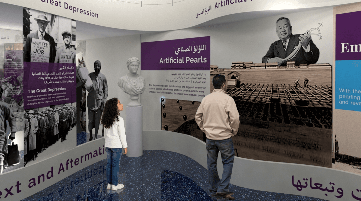 Doha Pearling Museum