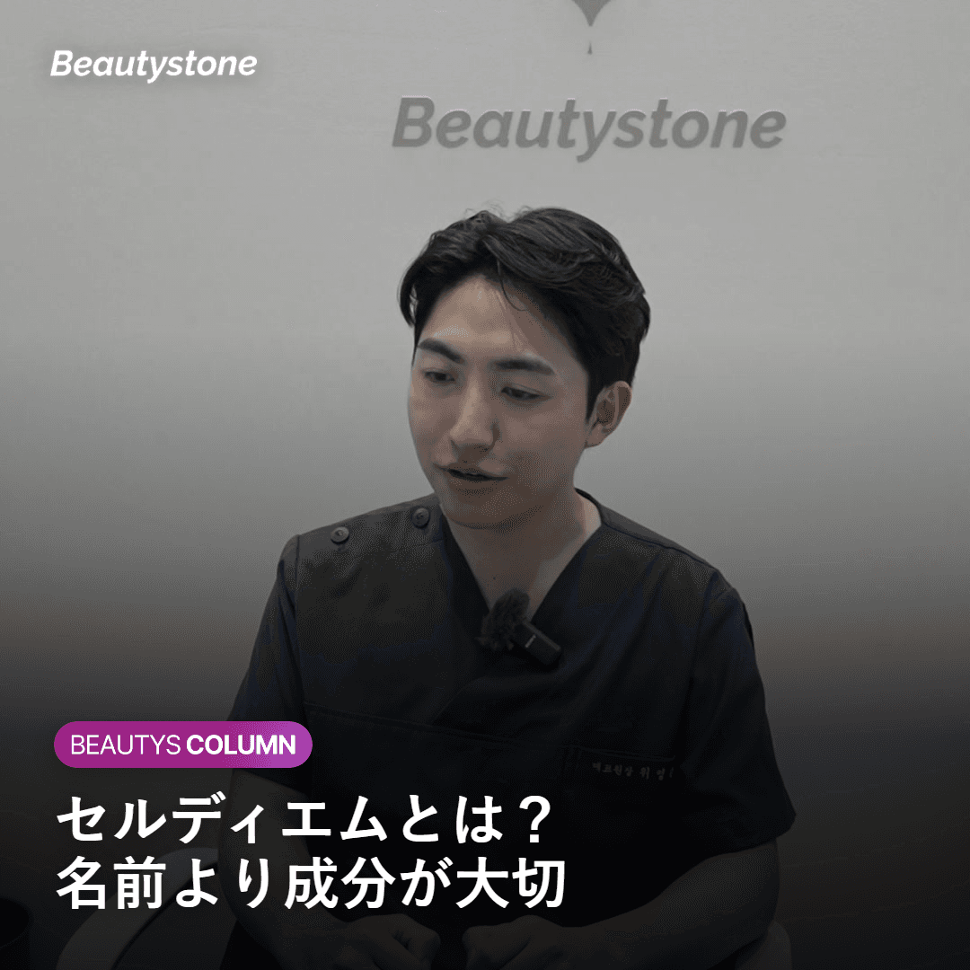 成分が重要です