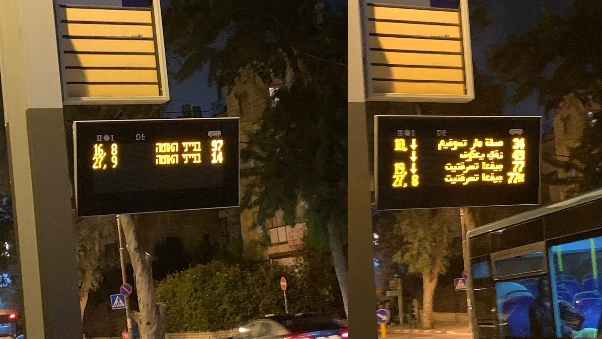 Czas autobusu