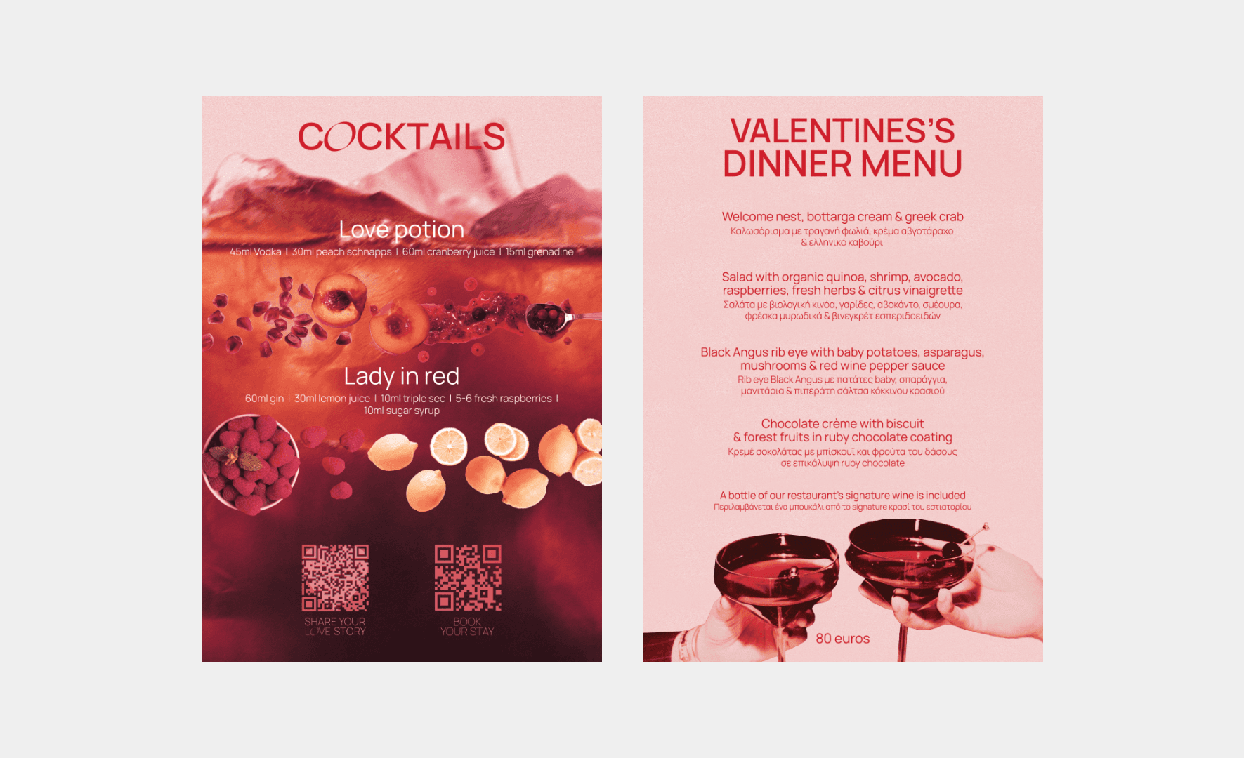 Fresh Hotel Athens: Valentine's dinner
