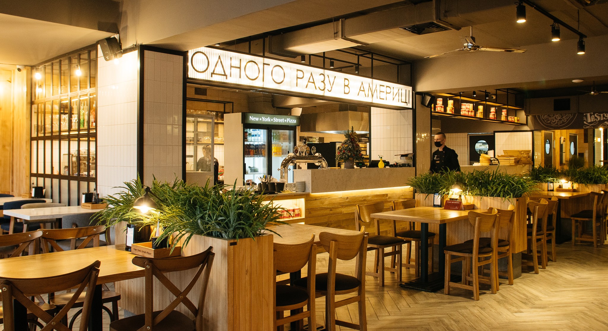 New York Street Pizza Romny