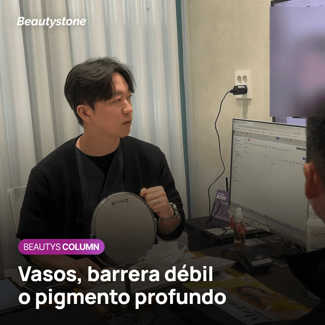 Manchas que no responden al toning y preguntas para la consulta