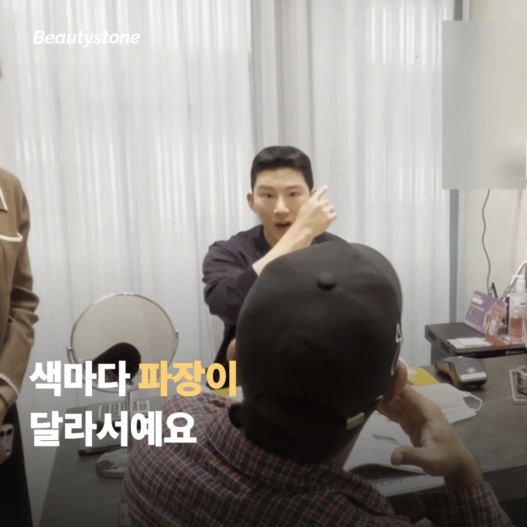 색깔에 따라 회차가 왜 달라지나요?