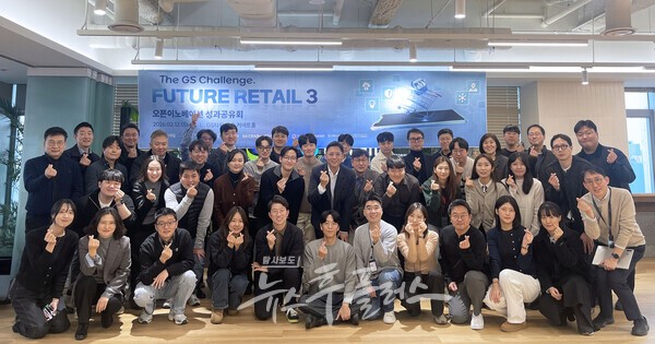 GS리테일 AI 발주 혁신·숏폼 전환 가속