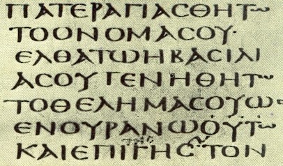 Fragment of Codex Sinaiticus, 330-360 AD