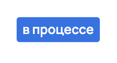 Обзор страницы «Задания» — снимок экрана 4