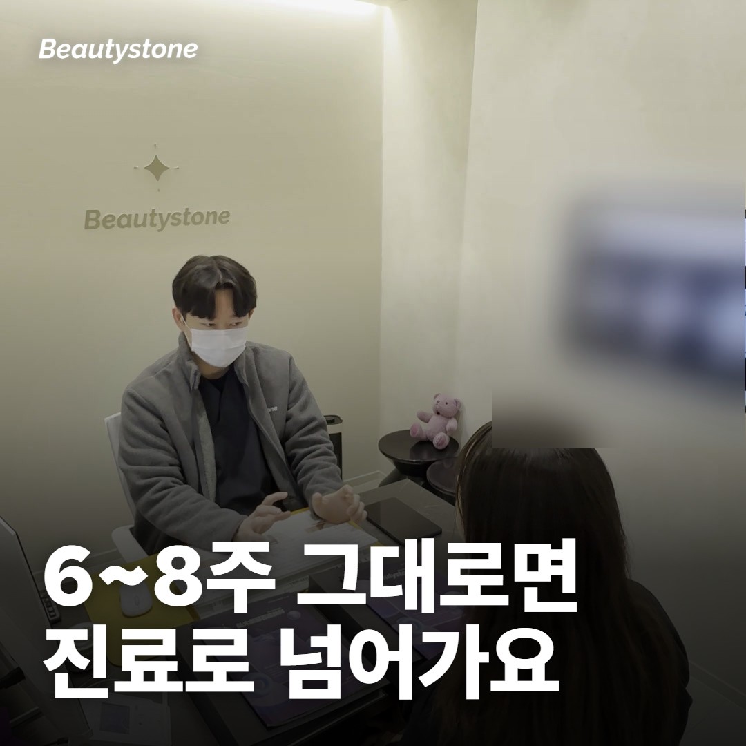 진료로 넘어갈 때와 상담 전에 챙길 것