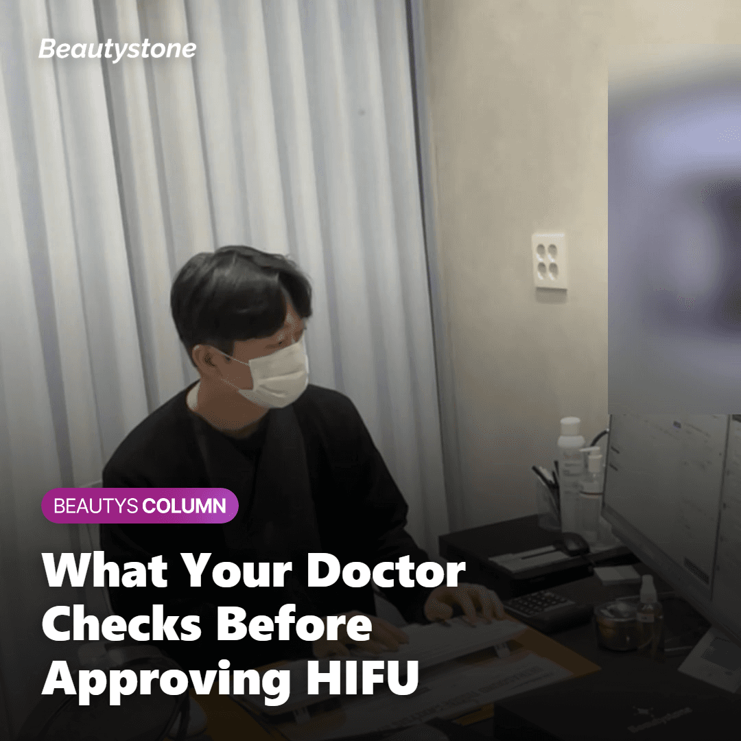 Doctor reviewing thyroid labs and history before approving HIFU treatment