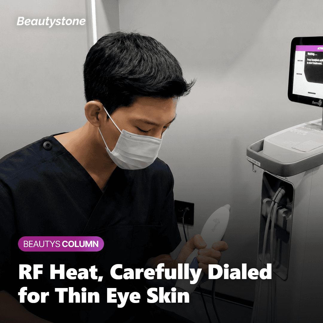 Monopolar RF energy carefully dialed to the thin skin around the eyes