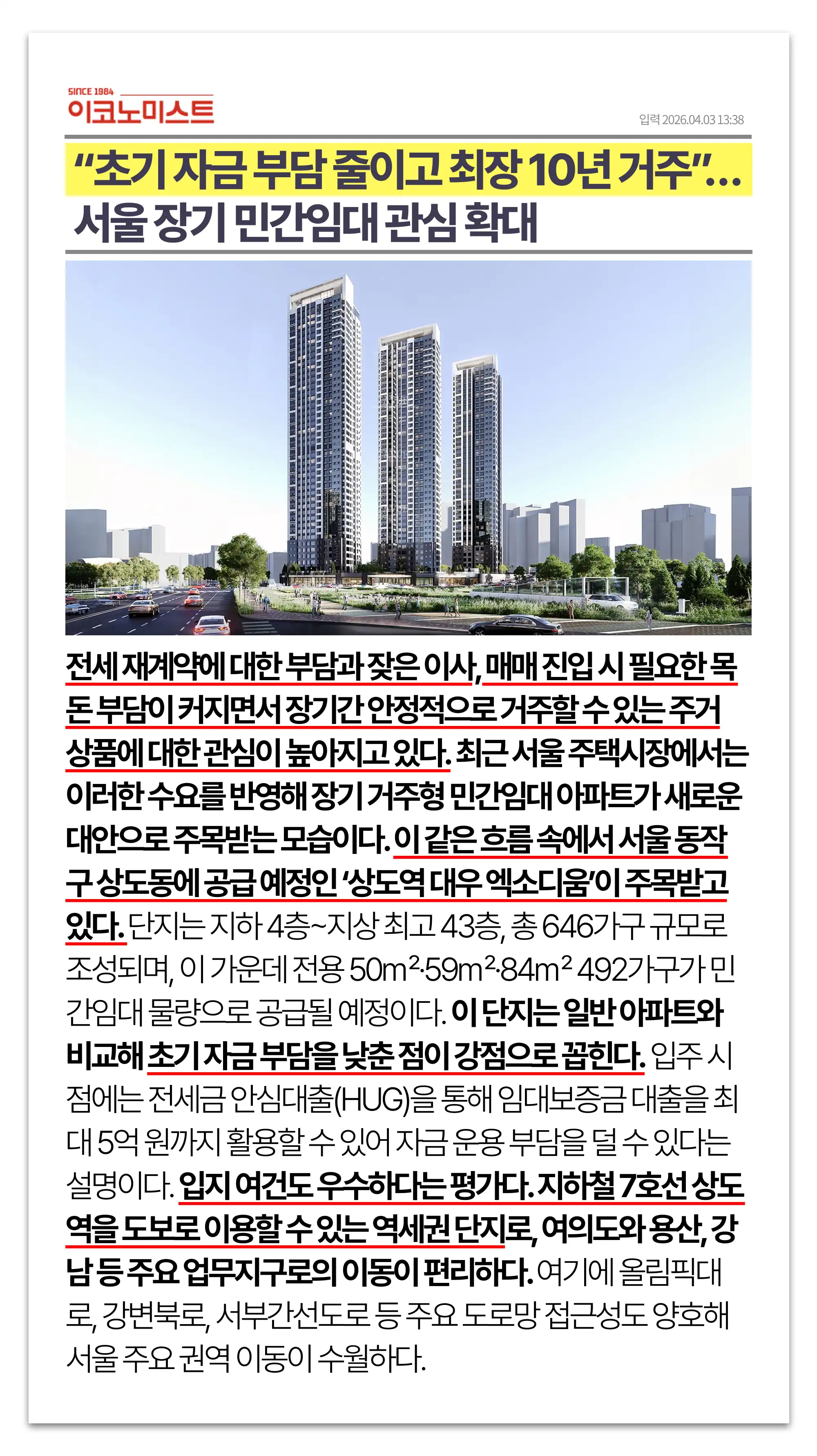 평면안내3