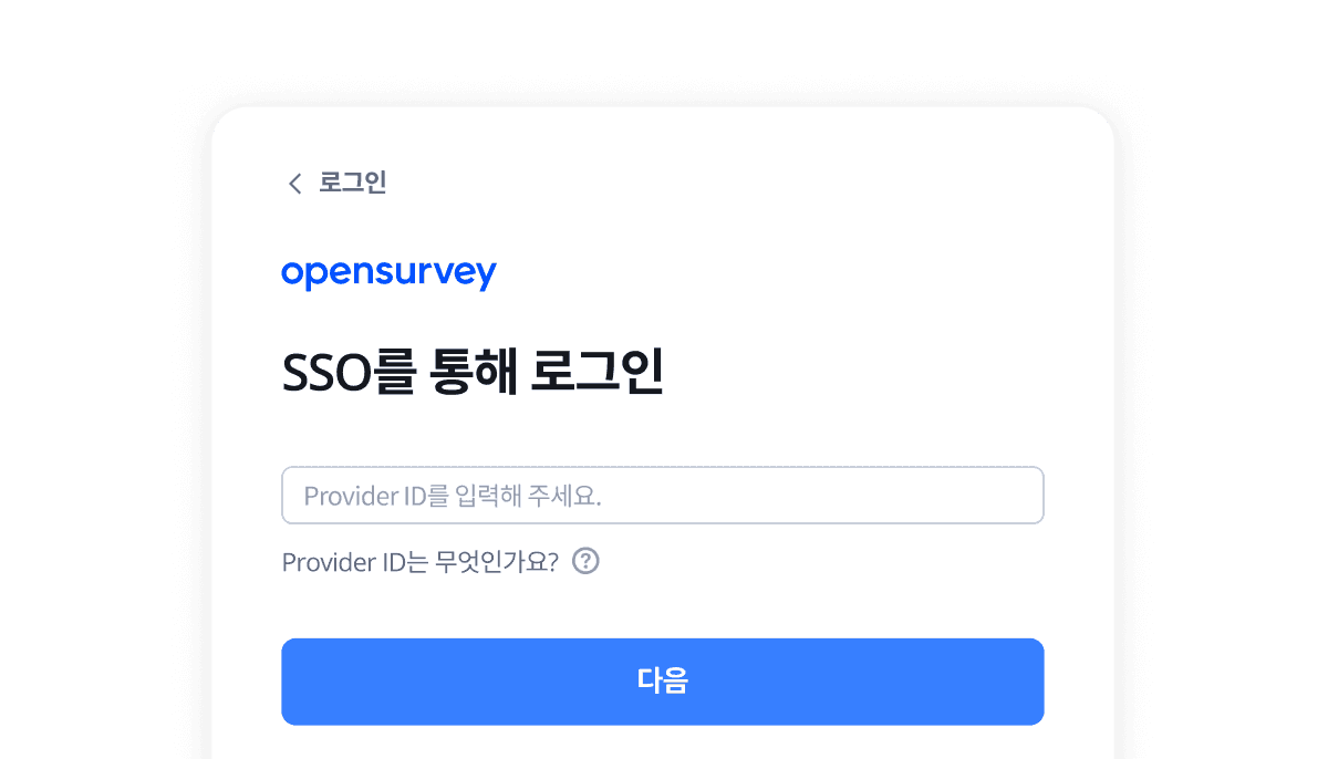 Login interface displaying fields for email and password, with a blue "Submit" button at the bottom.
