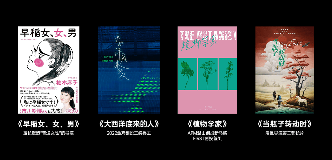 D计划 x HAF22|邱炯炯导演新片《腹喜!舊蜀老饕筆記》斩获D计划大奖