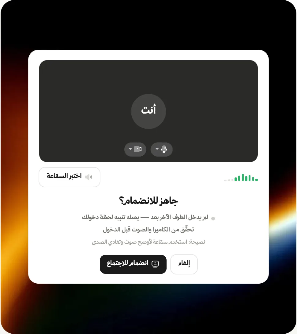 أربع خطوات وأنت في الغرفة