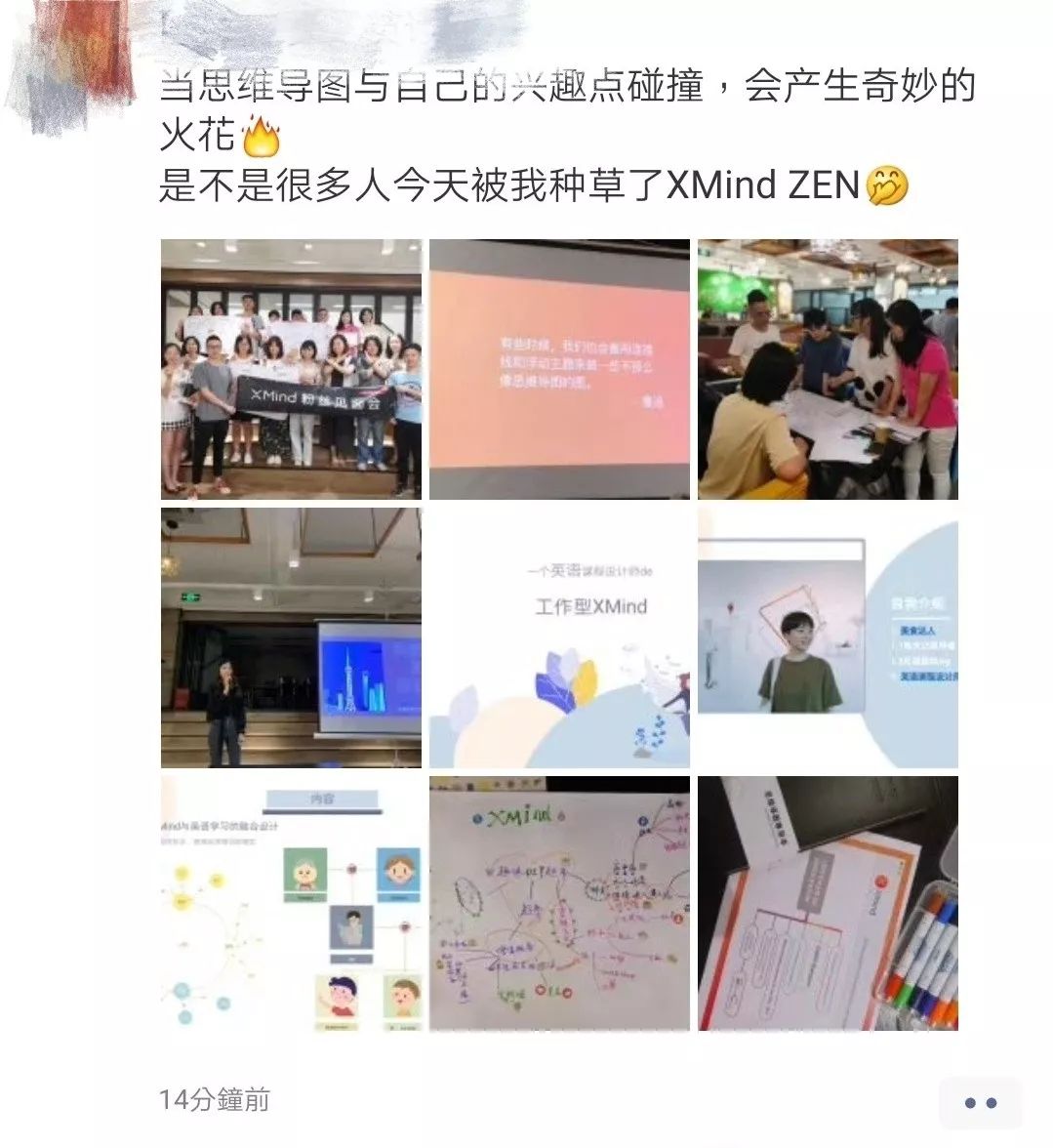 沙龙活动现场合影