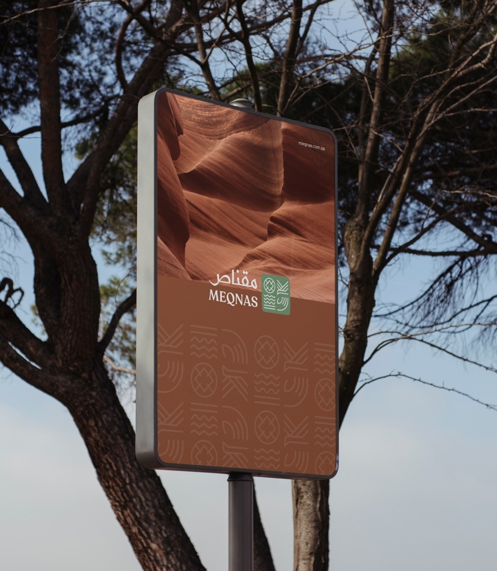 Meqnas PIF Branding Flag Banner