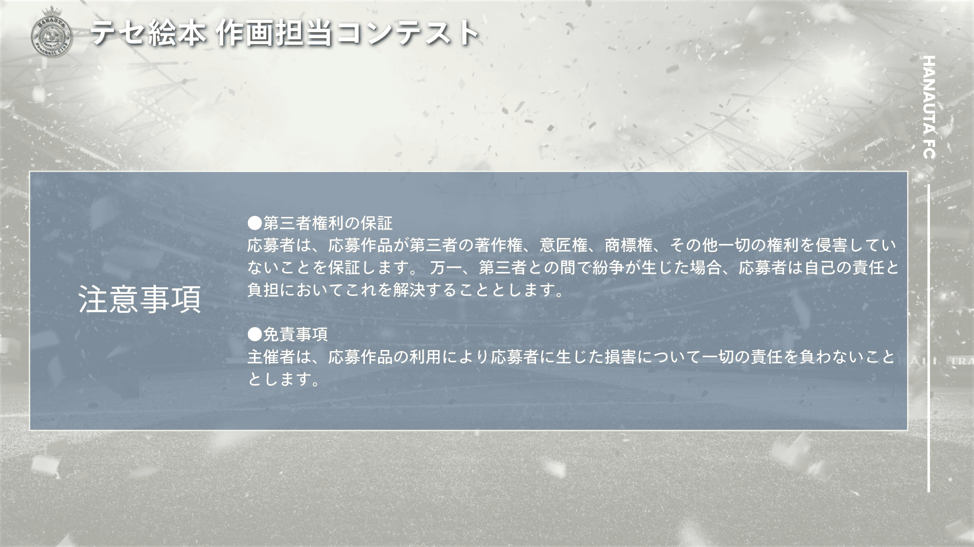 Explore more about us