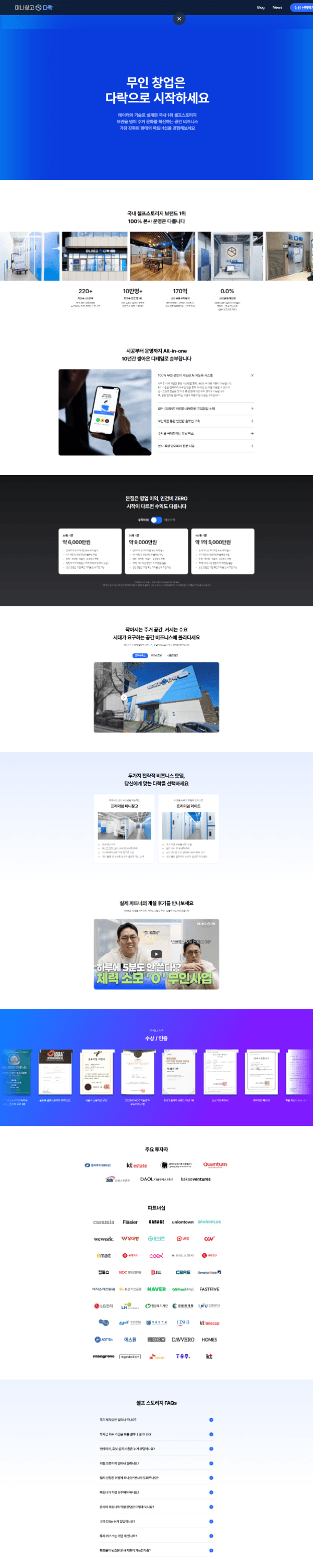 프레이머사이트