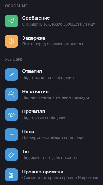 Добавить шаг