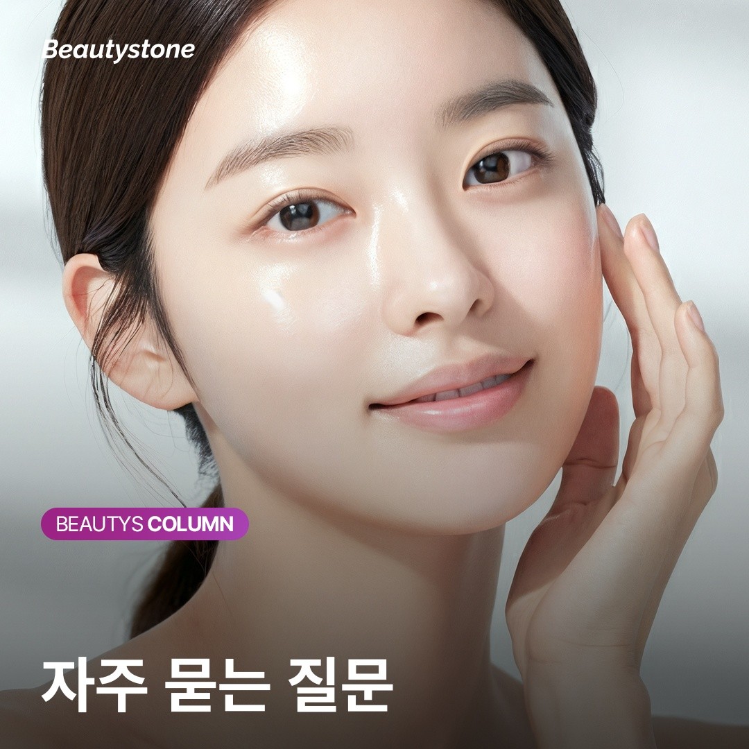 피코레이저 레터링 문신 제거 시술 과정