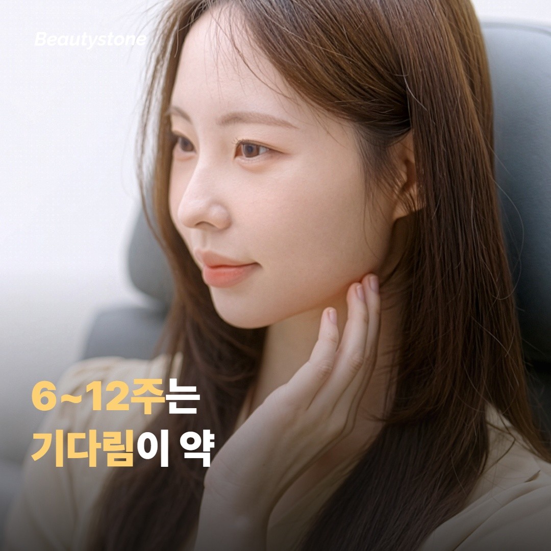 자국이 안정될 때까지 기다리는 게 약일 때도 있어요