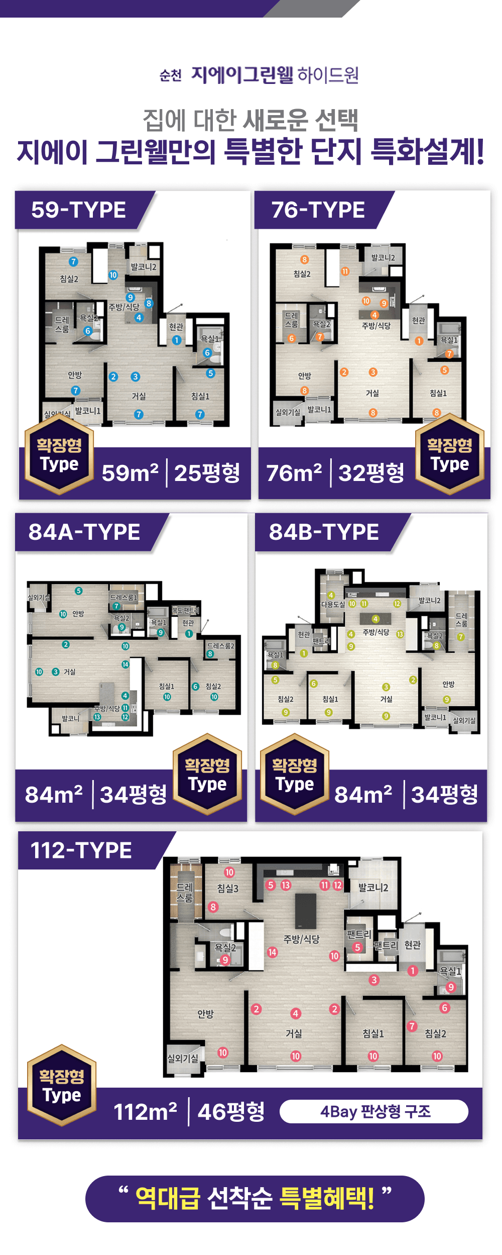 중외공원 힐스테이트 2블럭