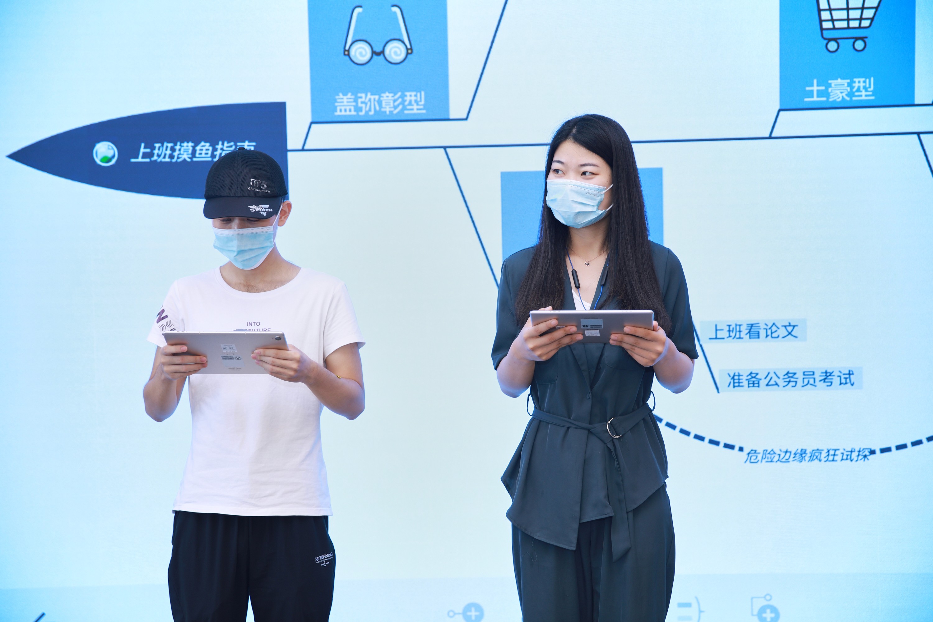 参加XMind线下沙龙