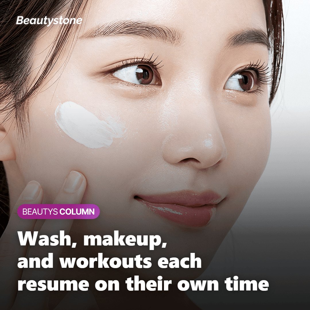 Timeline showing when to wash, wear makeup, and exercise after Ultherapy PRIME