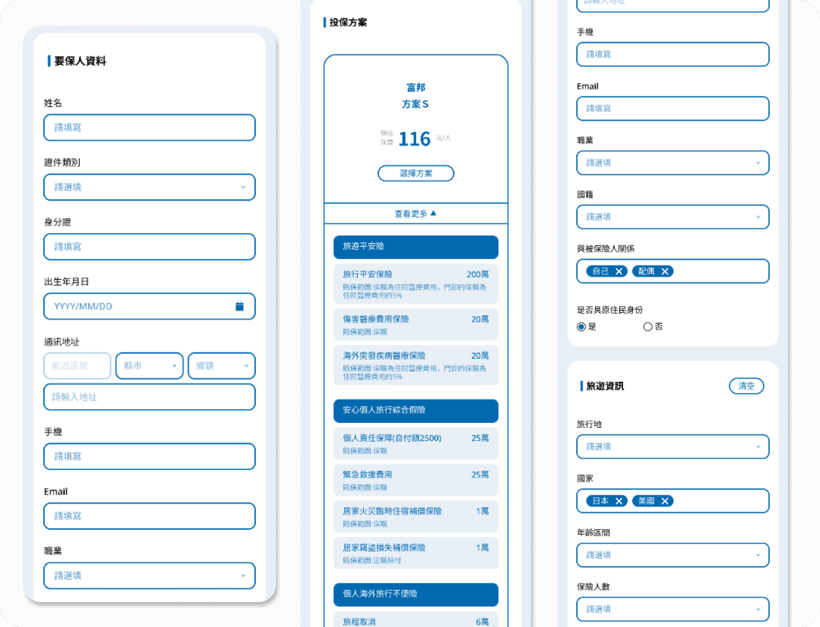 An image of Freelio's project ui