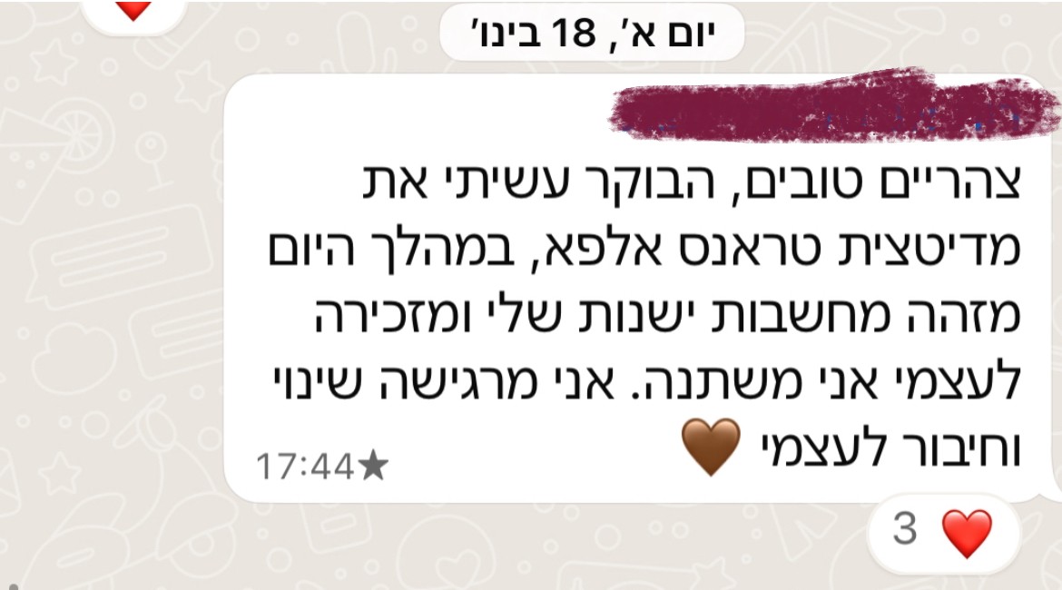 Noa - thank you whatsapp message