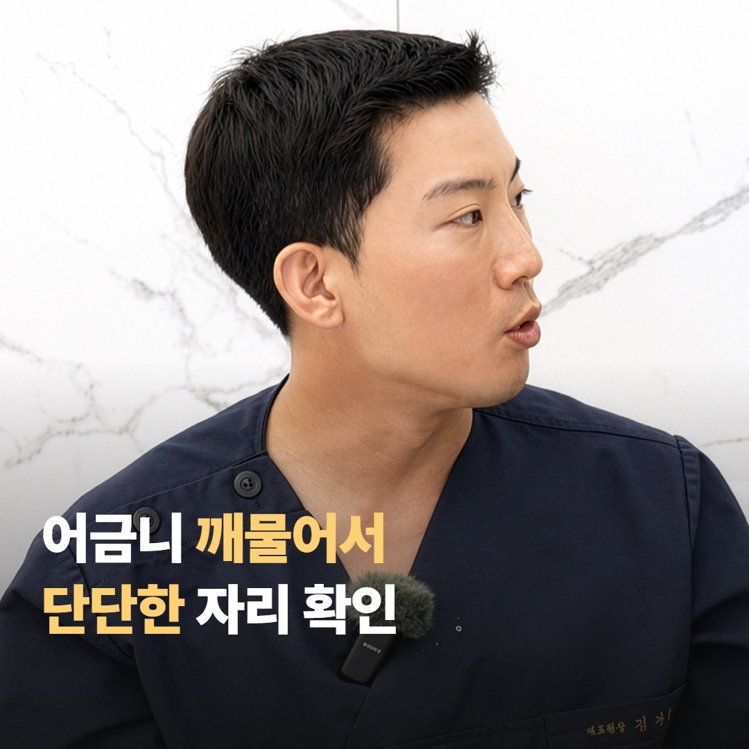 내 옆얼굴 볼륨이 어느 쪽인지 구분하는 법