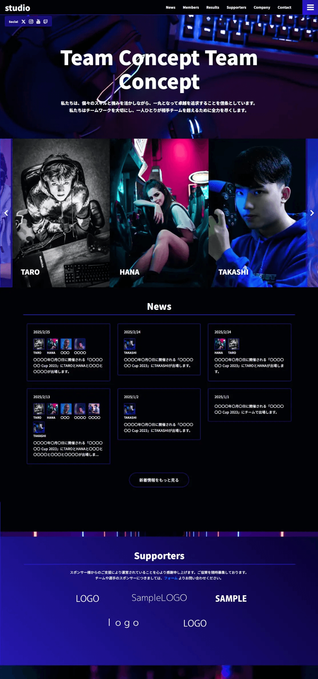 eスポーツチーム向けのStudioテンプレートのトップページ。