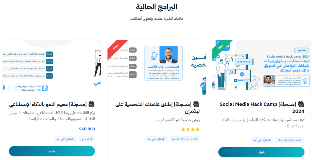 Kilo Web App Workflow Page UI