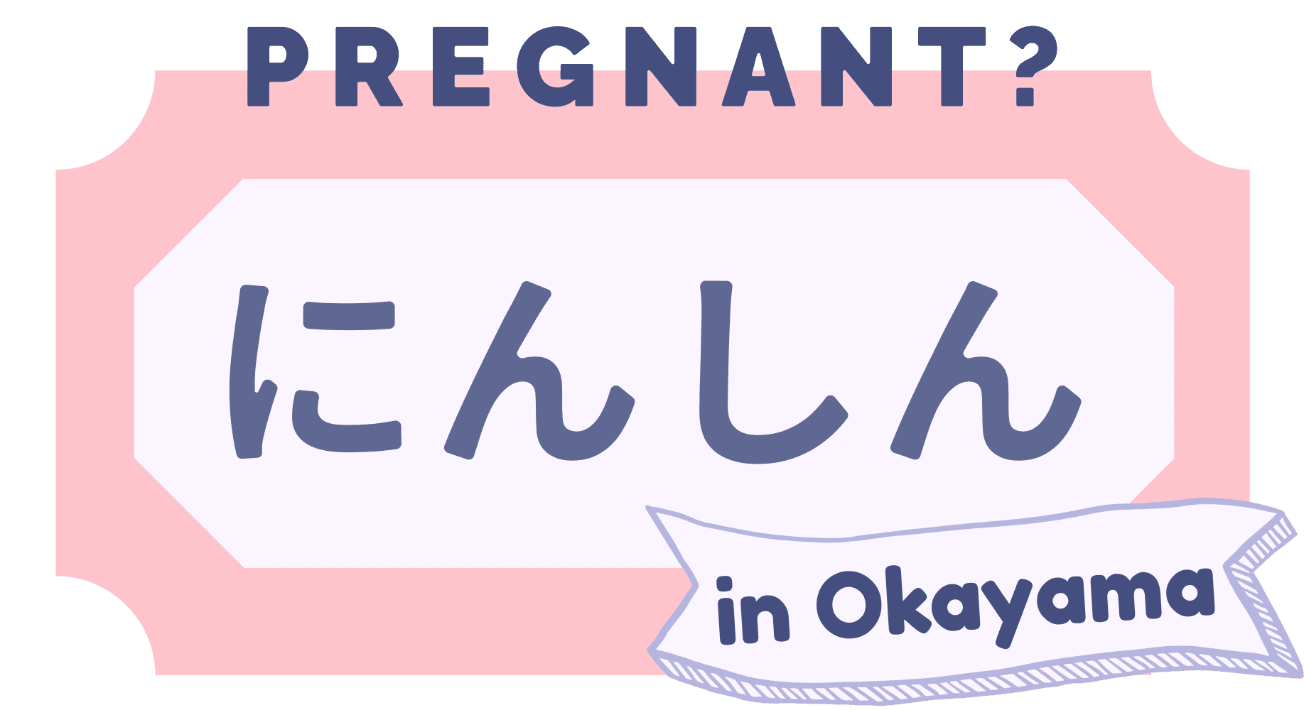 ninshin in Okayama logo