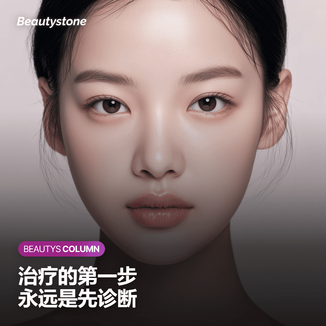 用药不同，判断错误会留下疤痕