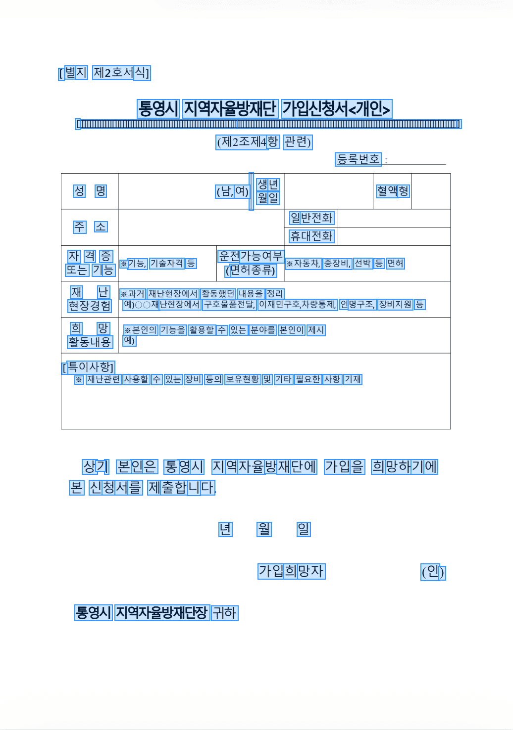 A person stands with a water bottle against a bright sky and wispy clouds, surrounded by tall grass. Text reads "Slowly but surely." Serene and hopeful mood.